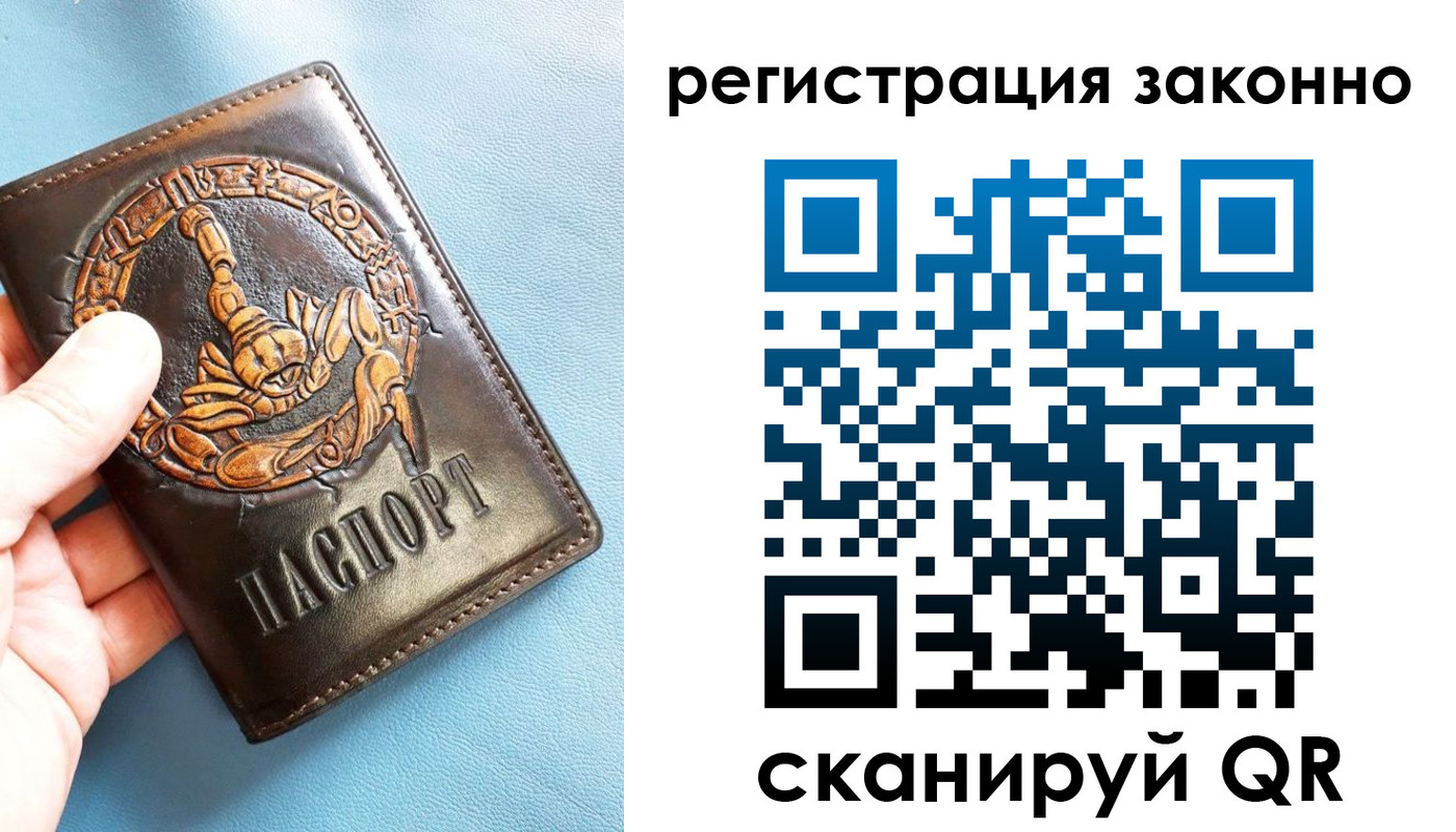 форма 3 в Костомукше