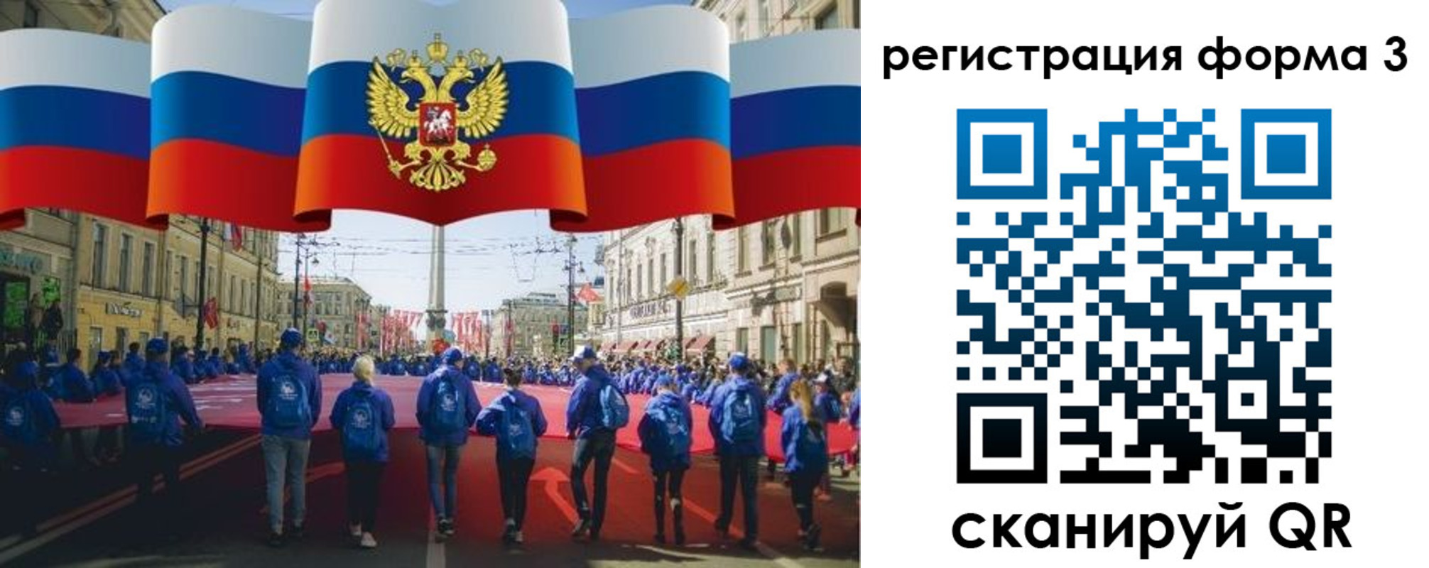 прописка в Костомукше
