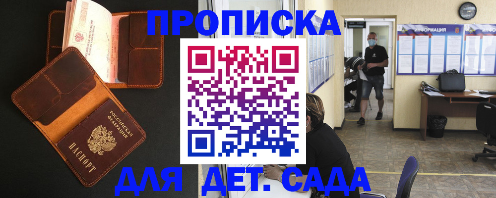 регистрация для школы в Костомукше
